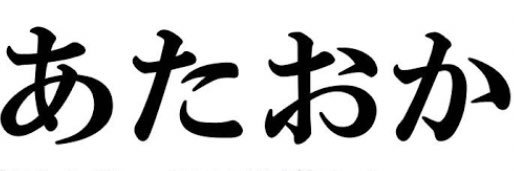 大阪のおっさん's banner