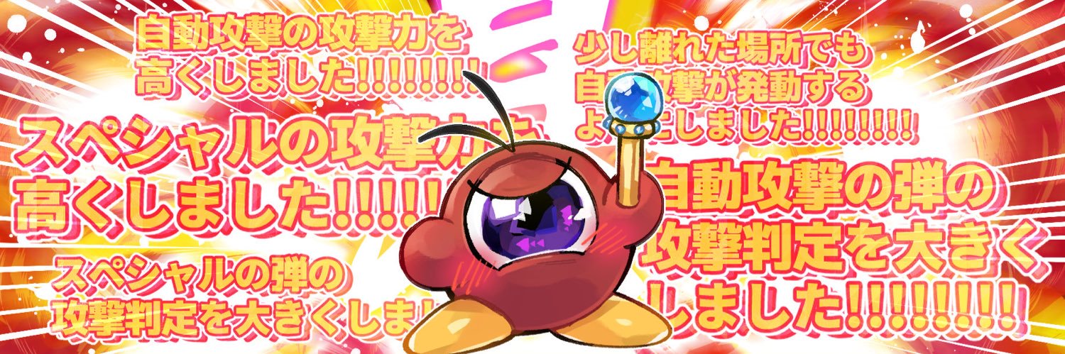 ときるき's banner