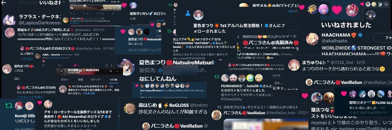 バニラさん🏮VanillaSun's banner