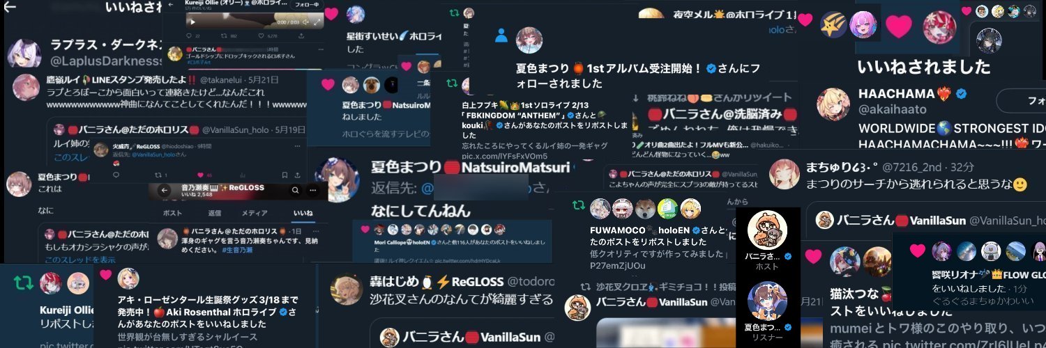 バニラさん🏮VanillaSun's banner