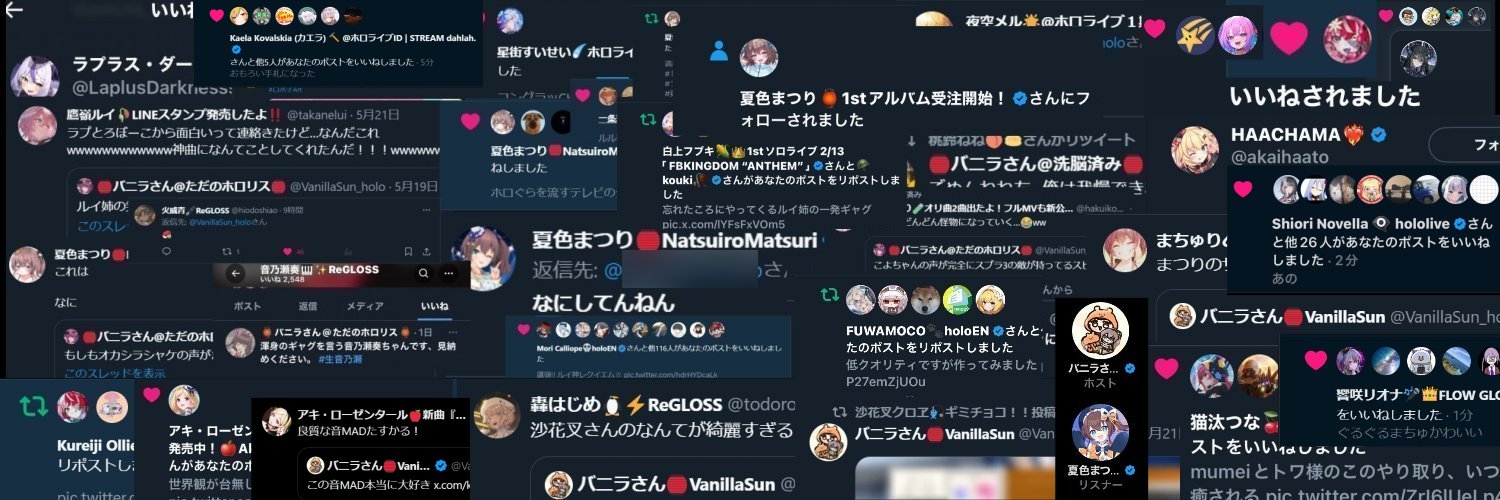 バニラさん🏮VanillaSun's banner
