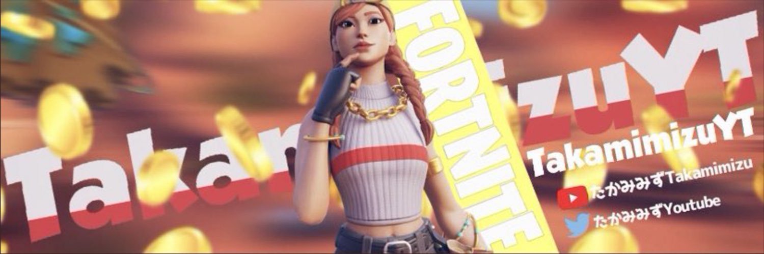 たかみみず_YT's banner