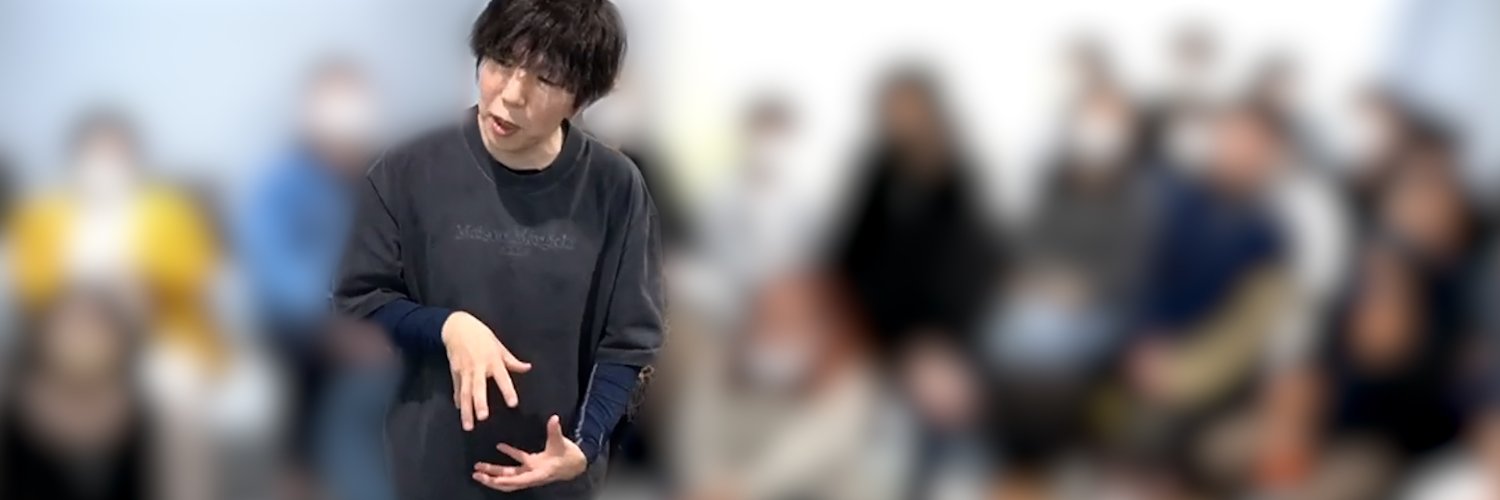 相葉たつや｜セクテク講師's banner