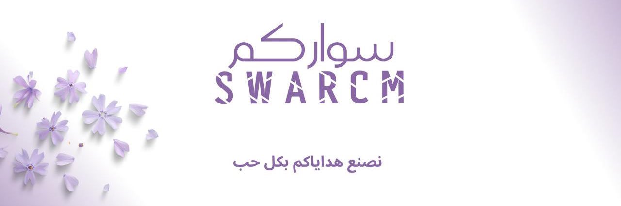 سواركم's banner