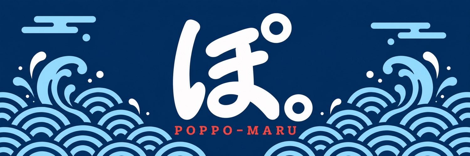 ぽつぽ。🥷お得界エンジョイ勢's banner