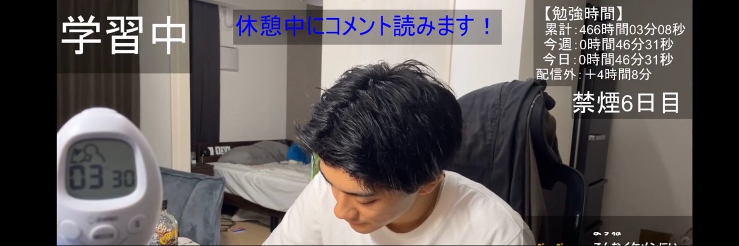 ザ池田's banner