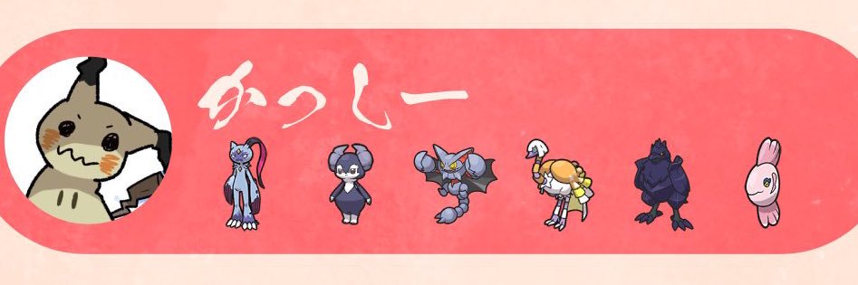 かっしー's banner