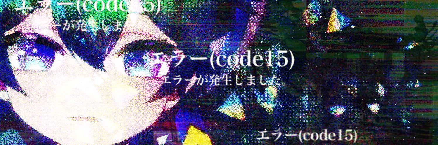 楪 庵🦖🔥制作多忙🖊️'s banner