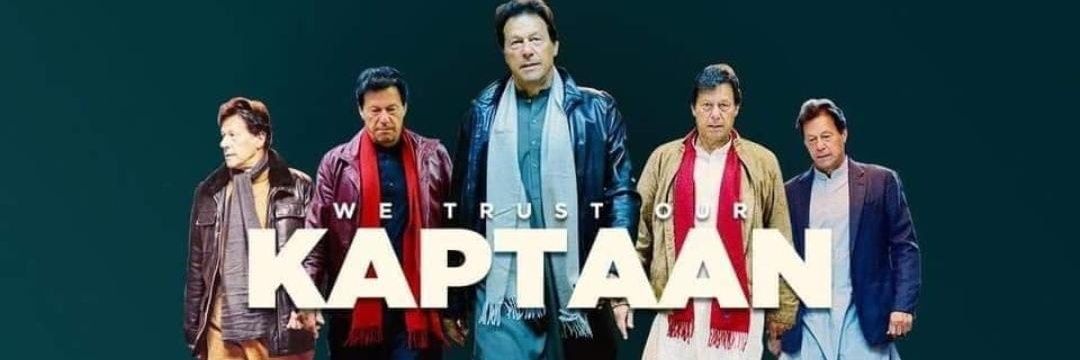 Seemabia Tahir's banner