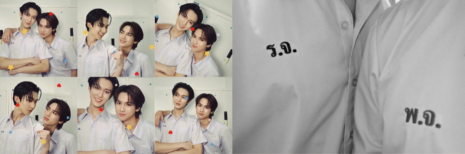 น้องชไมพร อมรอัมใจ's banner