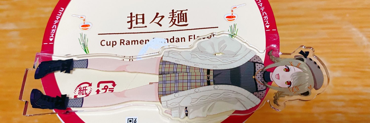湖南みあ🍌🧡ななしいんく's banner