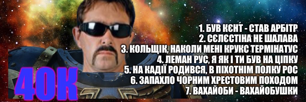 ФОП Alexis Polux's banner