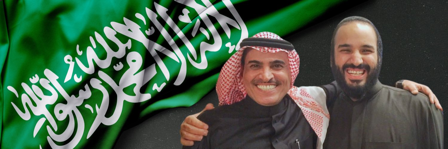 محمد الرطيان's banner