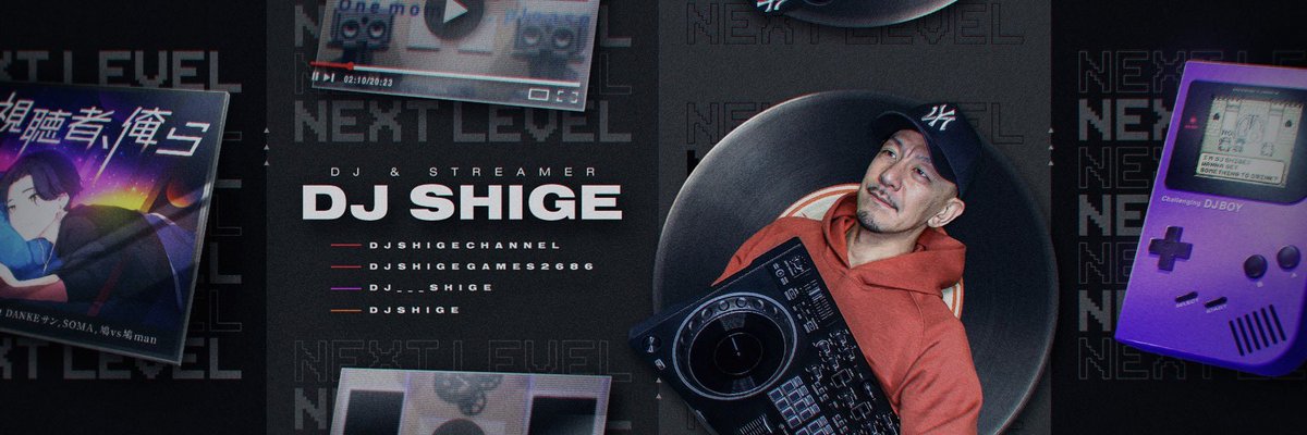 DJ SHIGE's banner