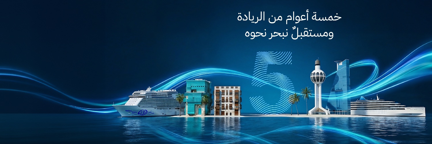 CruiseSaudi's banner
