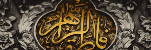 سیده کساء جعفری's banner