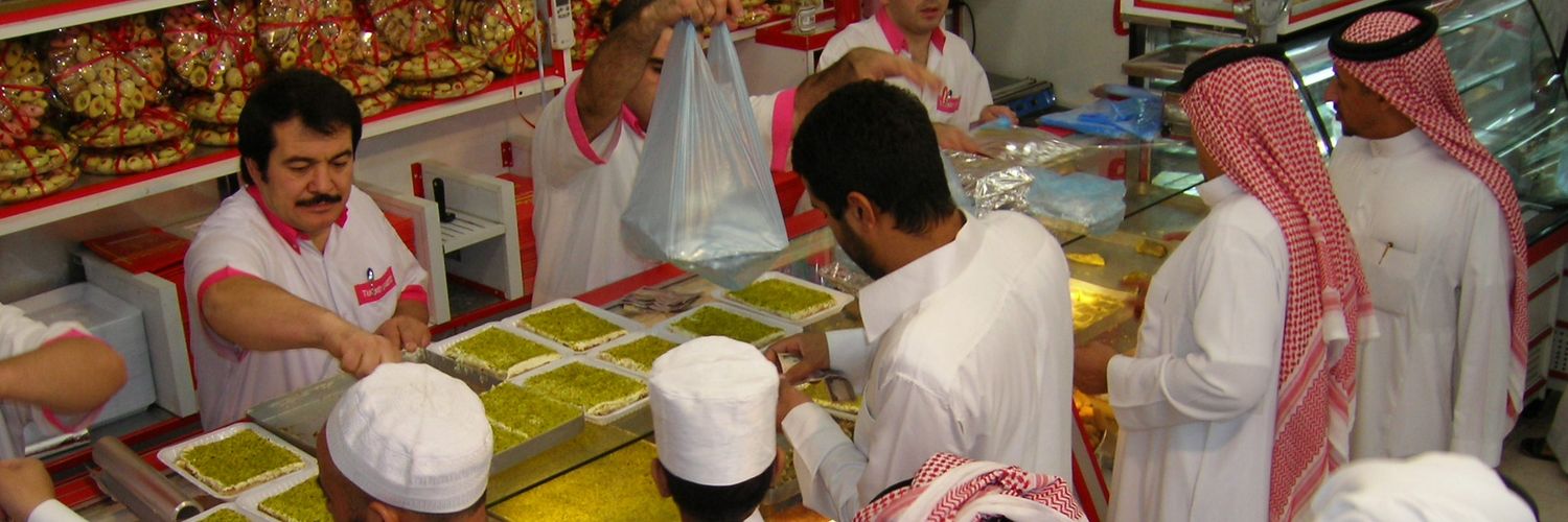 ‏‏‏‏‏‏ذكريات حلويات تركيا في الباحة's banner