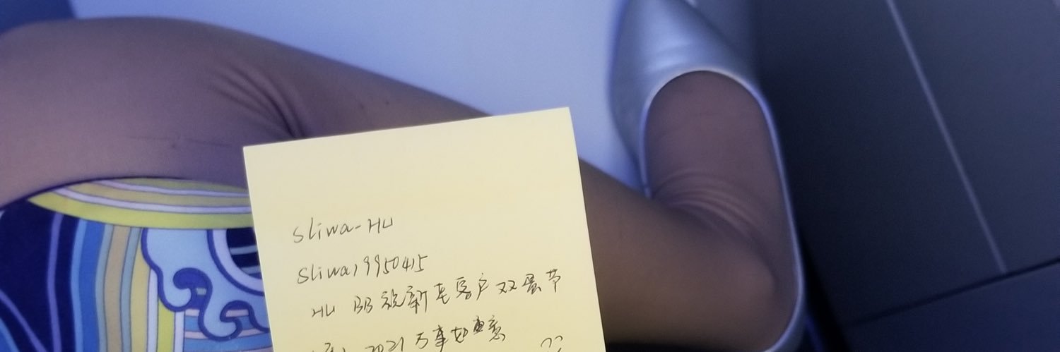sliwa航物（认准ID 无任何小号）'s banner