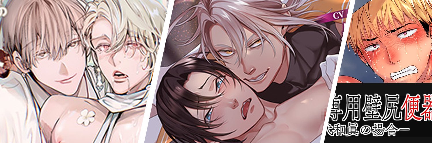 Amorous Record (BL)'s banner