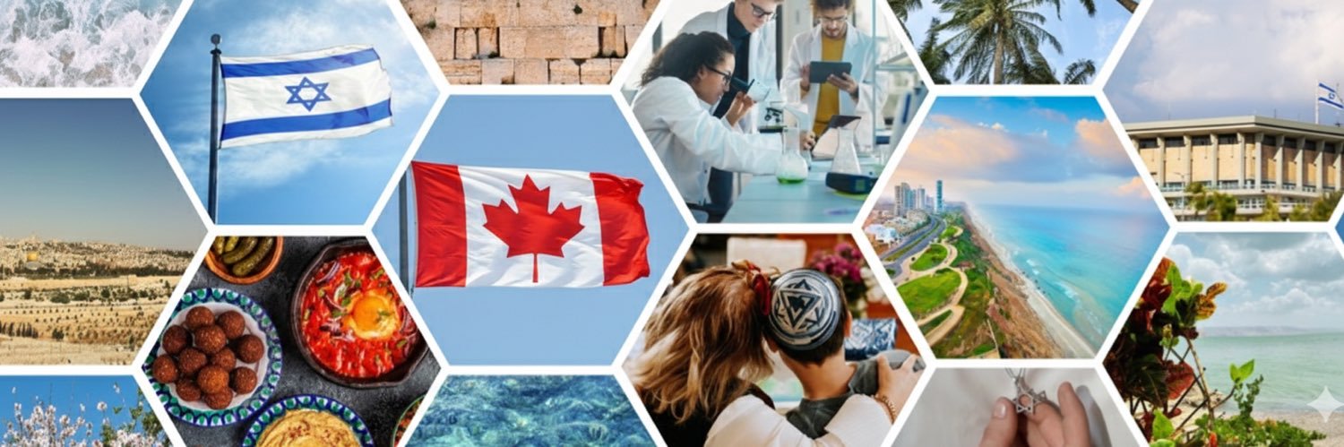 CG Idit Shamir 🇨🇦🇮🇱's banner