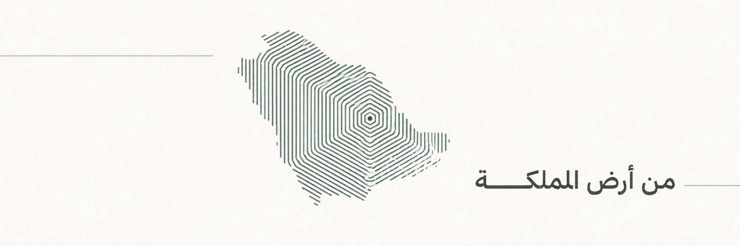 saudi panther | سعودي بانثر's banner