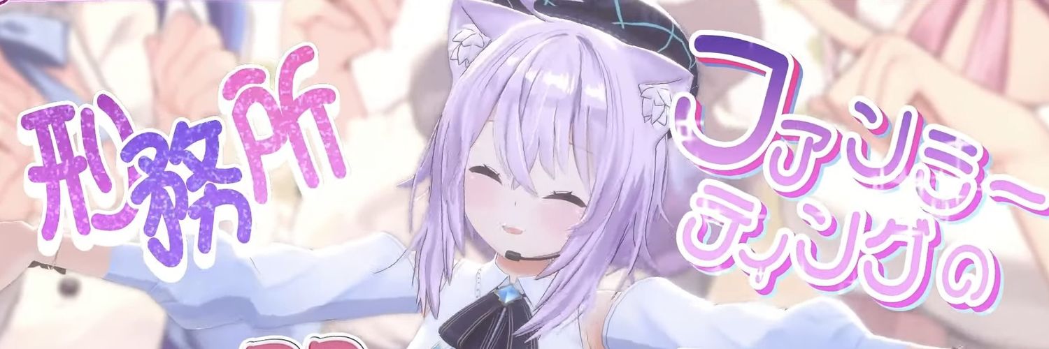 百合華みずき🍙🥐's banner