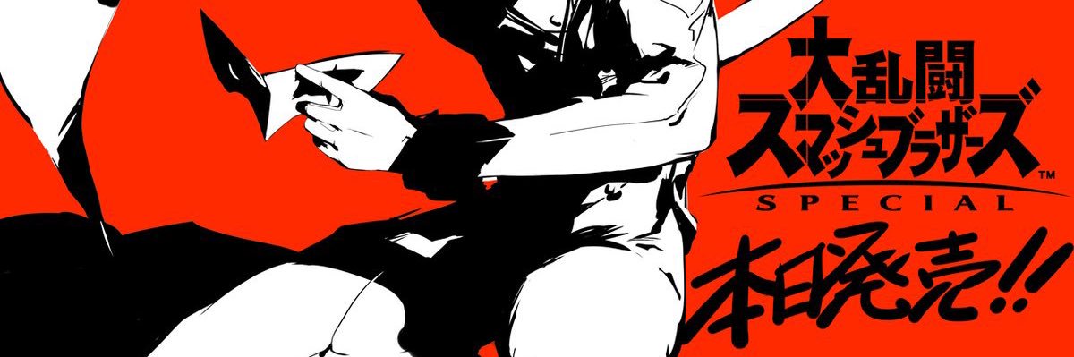 jake's banner