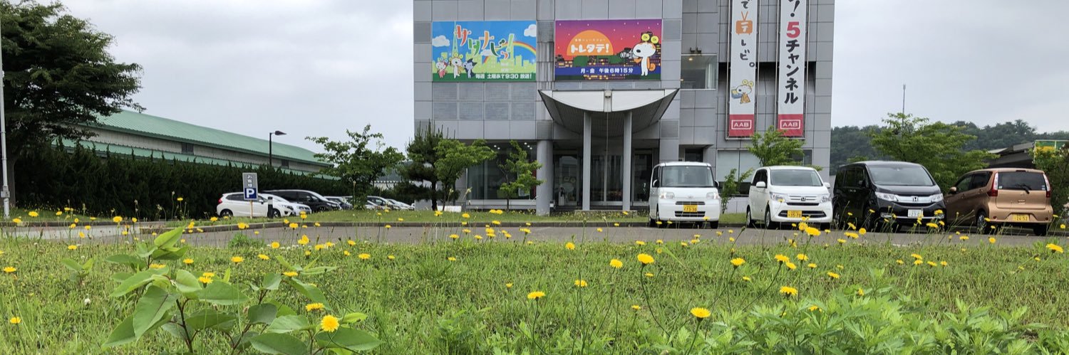 和田幸一郎 JM7GAV's banner