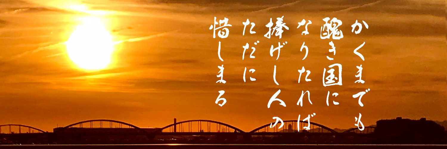 参賛チャンネル 🌸🟠🇯🇵🟠🌸's banner