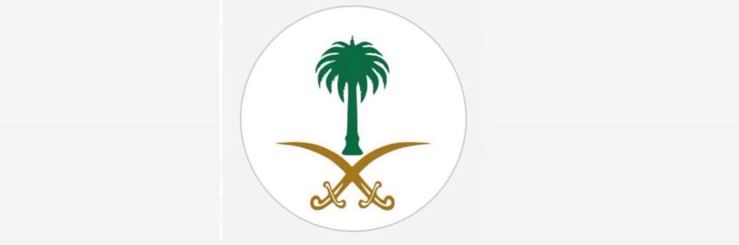 فهد عريشي's banner