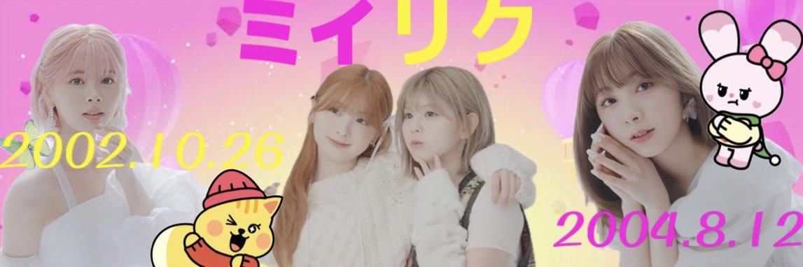 ぬひ🐰🐿️'s banner