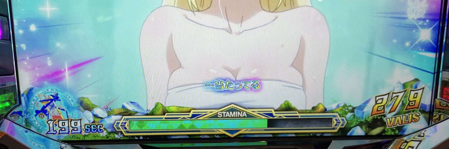 リモーネ's banner