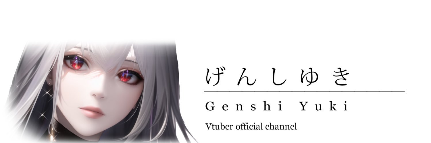 声優VTuberげんしゆき🎙🟣's banner