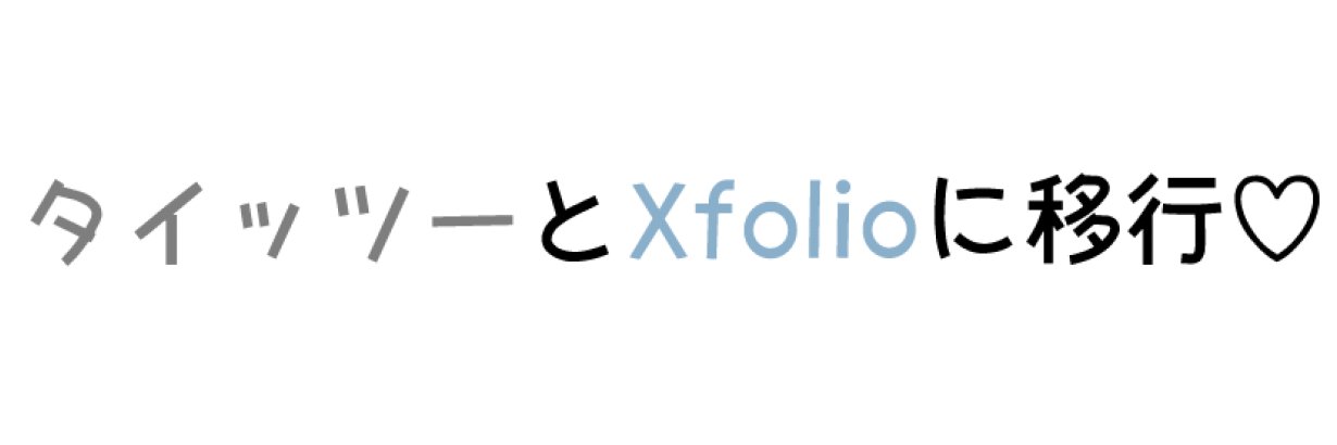 てん's banner