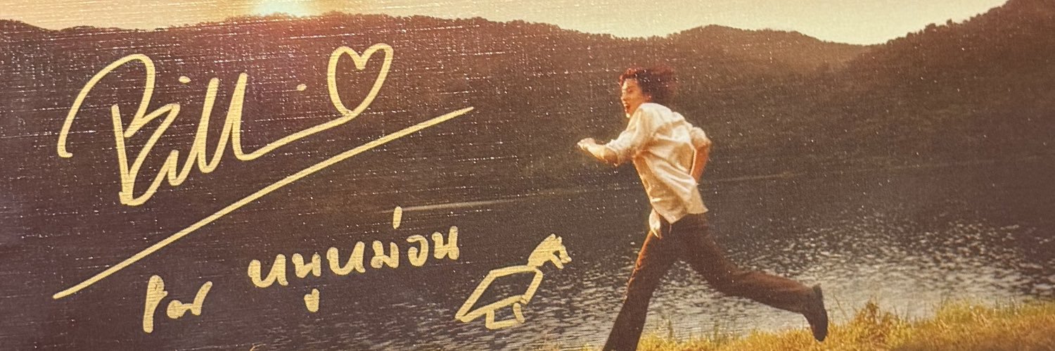 tönmon's banner
