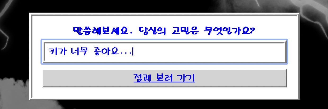 줍 ◠ ̫◠...'s banner