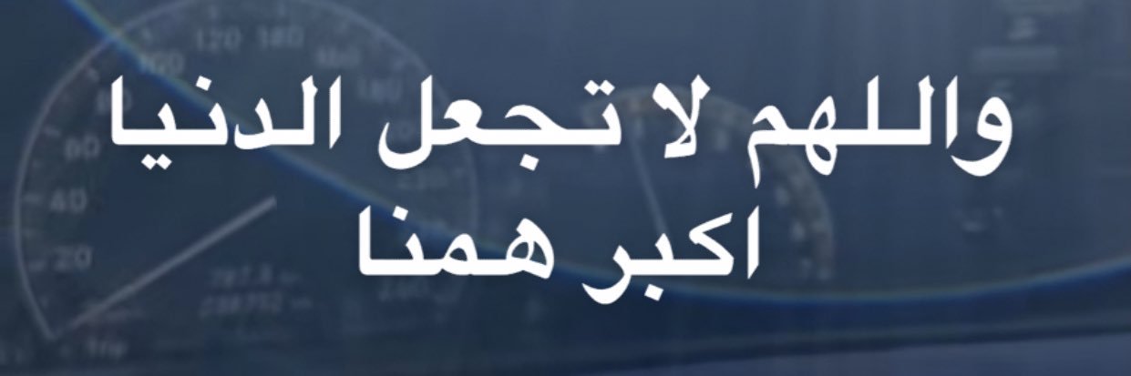 أم البنات's banner