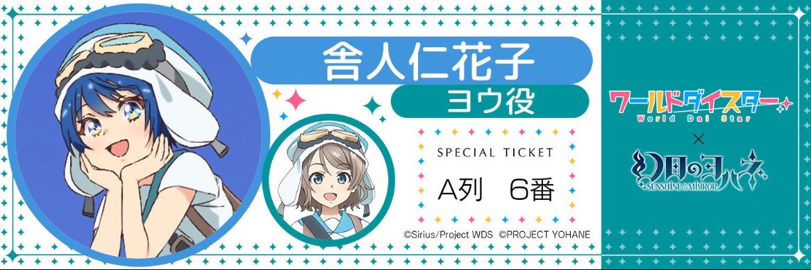 グレープTV ラフェス2両日参戦！（確定！）🔋's banner