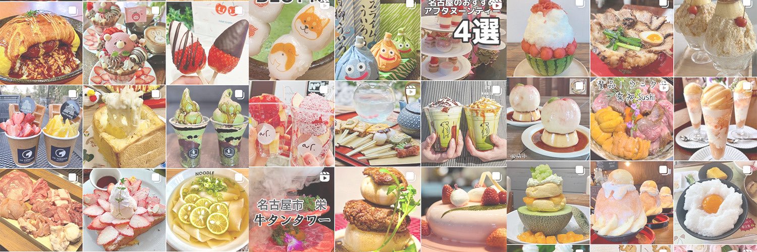 名古屋グルメYouTuber【ナゴグル】's banner
