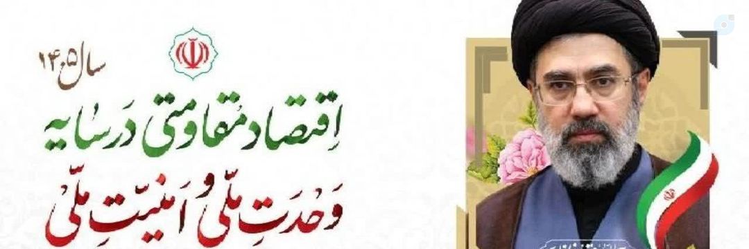 🚩Ali shoeybi🏴's banner
