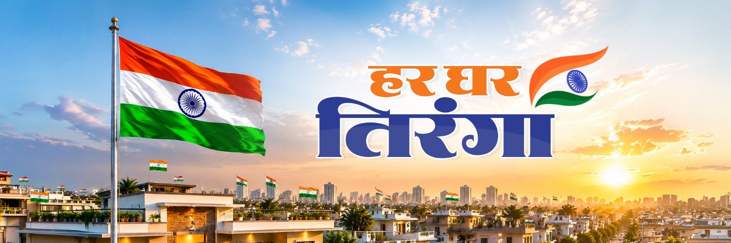 Prakash Gade's banner