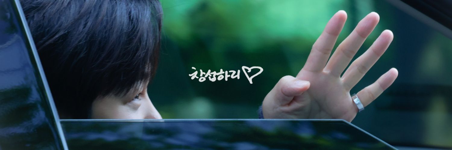 𝘏𝘈𝘙𝘐(창섭하리)'s banner