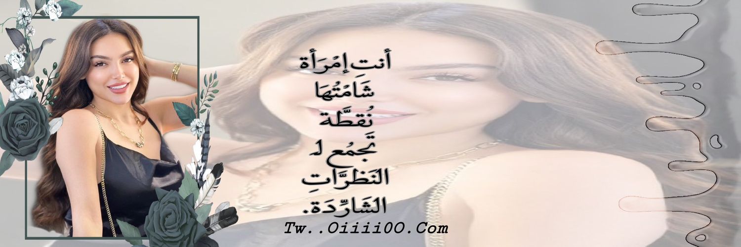 آسيا's banner