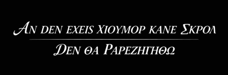 Pia_piou (αδυσώπητη)'s banner