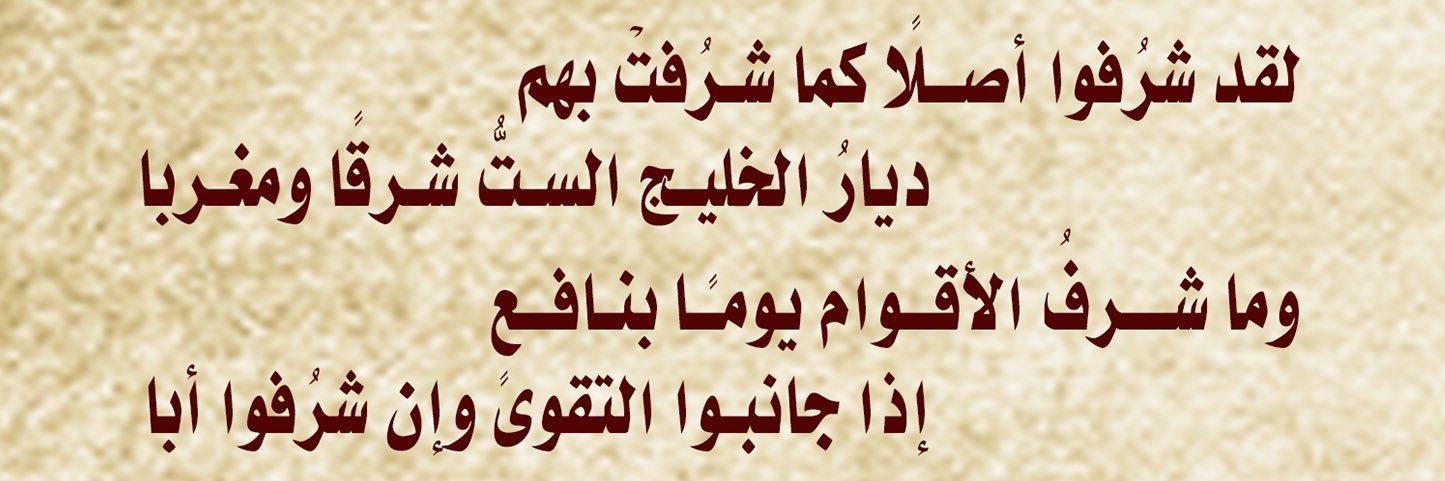 مكتبة الشريف's banner