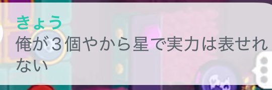 ありてん（いくらっち）'s banner