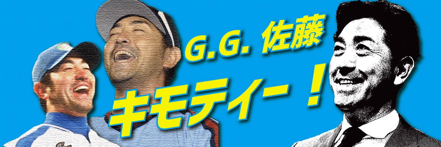 GG佐藤's banner