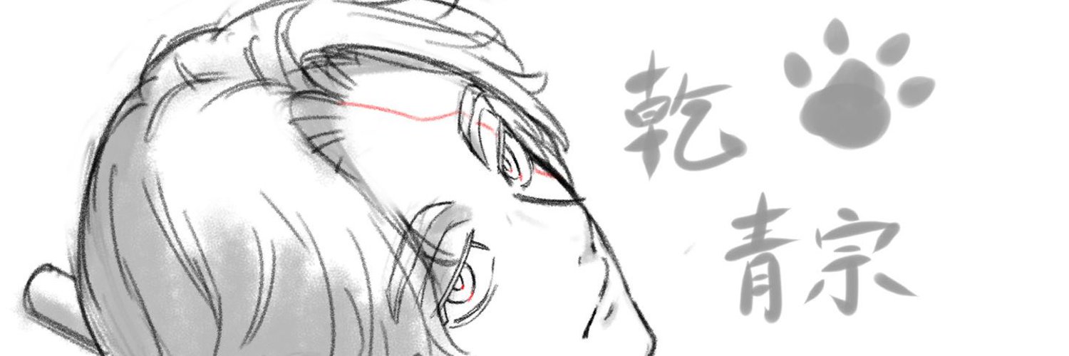 ぱおん's banner