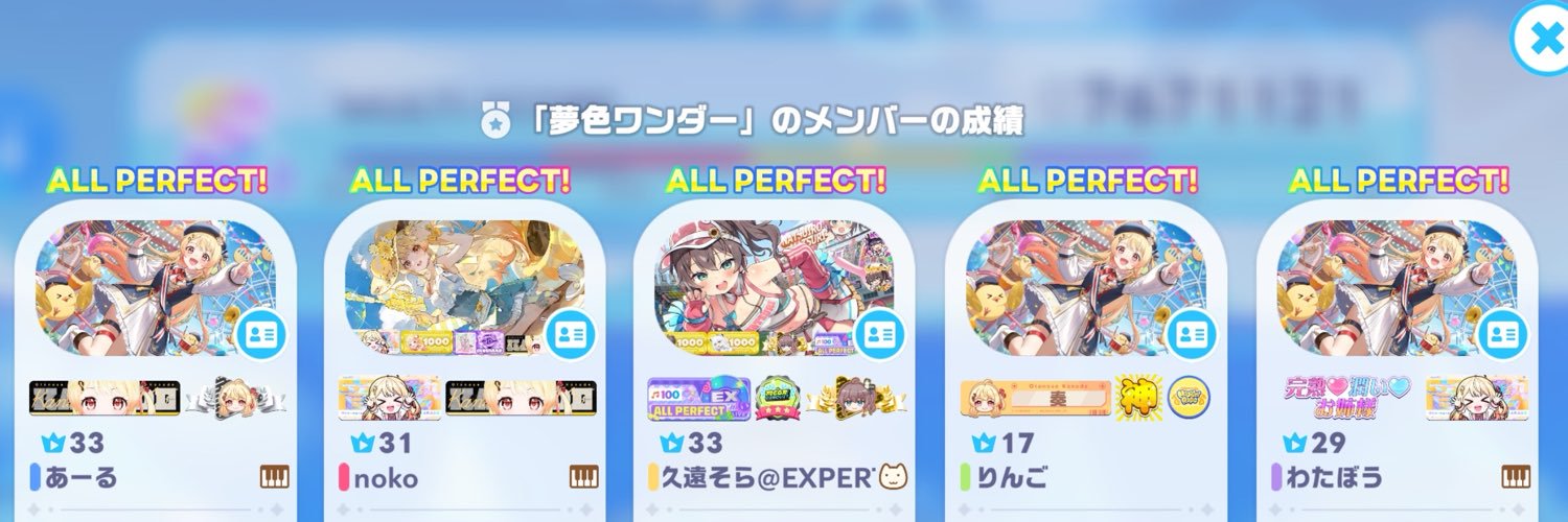 久遠そら＠下埋めめんどくさすぎ's banner