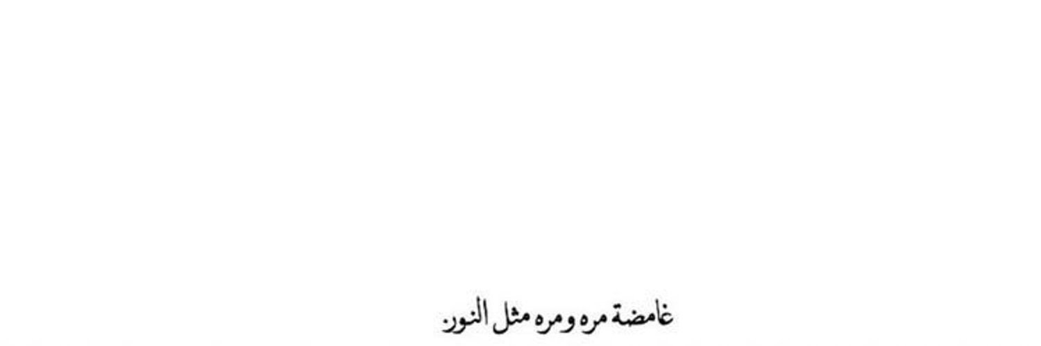 سالـي's banner
